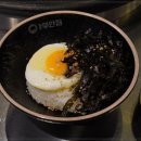 부안집 고양도래울점