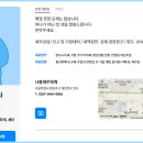 세무법인다승김호진 이미지