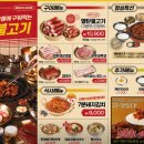 새마을식당 영등포역점 이미지