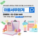 이룸민박 이미지