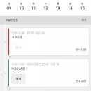 크로스핏사운드웨이브피트니스
