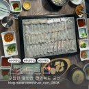 신시도세꼬시 이미지