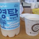 재삼농장 이미지