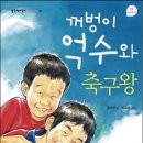 억수 이미지