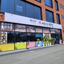 대를잇는밥상 이미지