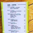 커피나무향기 이미지