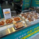 찬돌이네떡갈비 이미지