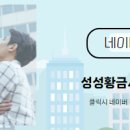동원공인중개사사무소 네이버블로그