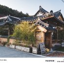 싱글스텝 | 충남 공주 카페 추천, 한옥 카페 싱글스텝 솔직 후기, 달콤한 밤 꾸덕바와 아늑한 공간