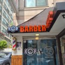 멋쟁이 미용실 - 여수시 | 강남 대치 바버샵 추천 제임스최 | 15개월 아기 미용실 컷트 후기