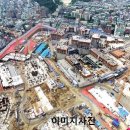 새부산개발