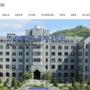 연세대학교 경제대학원 | 대학원 / 연세대학교 경제대학원 석사과정 후기 (경제학 석사, 2024년 전기)