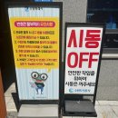 수원시 도로교통관리사업소 | 수원 자동차번호판 교체 재발급 &#39;수원도로교통관리사업소&#39; (방법, 비용, 주차 등)