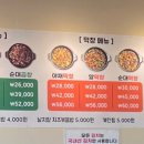 큰집묵은지 이미지