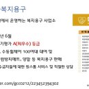 종로재가복지센터 이미지