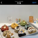 티앤오