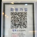 이름없는과일야채범계역점