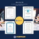 (주)대한 - 2338 | (주)대한