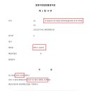 창원지방법원국선전담변호사사무소