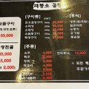 태황소