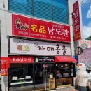 아이스크림스토리여수 | 여수먹거리 중 인생디저트 발견! 여수아이스크림 즐기러 자매콩물 다녀온 후기!