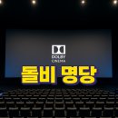 메가박스