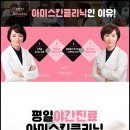 아미스킨 이미지