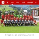 [월드컵] 신태용호, 세네갈과 비공개 평가전서 0-2 패배 이미지