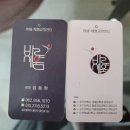 수완현대주유소 | 광주 체형교정 수완지구 바로세움...넘나좋네ㅠㅠ