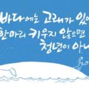 꿈꾸는 고래 이미지