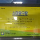 두리당구장 이미지