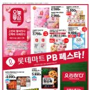 알찬할인마트 이미지