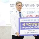 땡스킴