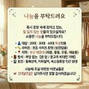 중2동-40 네이버블로그