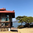 산밭골횟집 | 창원 마산 오션뷰 야외 &#39;산밭골횟집&#39; 맛집 강추!