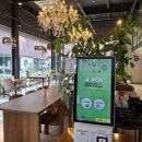 츄냥이 하우스 이미지