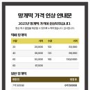 인정떡방앗간 이미지