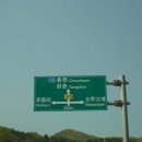 강촌뮤직펜션 이미지