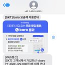 이지트래블국제