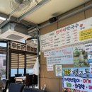 속초범바위막국수 | 강원 속초 설악산 시원한 막국수 촉촉한 수육까지 | 범바위막국수 | 메뉴 주차장