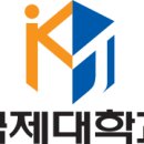 국제대학교 청운재(기숙사) 이미지