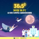 히즈메디병원 이미지