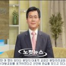 분당우리교회 이찬수 목사, '대형교회 포기' 이미지