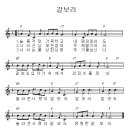 갈보리 (슬픔걱정 가득차고) / 찬양악보 이미지