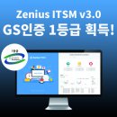 지에스컴퍼니 이미지