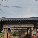 길섶나그네휴양펜션 이미지