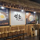 세븐일레븐주안본점 이미지