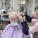 고창군 자원봉사센터 | [고창주간보호]✂️"예뻐지고 젊어지는 날!" 고창효사랑주간보호센터 미용 봉사 현장