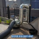 하이닥트(주) | [화성 남양닥트] 화성 남양택지 상업지구 일식 화로구이집 닥트&인테리어 공사 시공후기