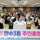 만수3동-13 네이버블로그